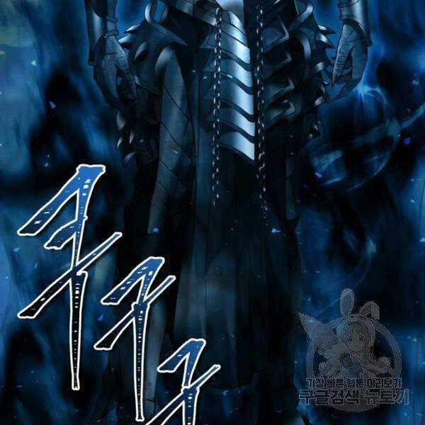 Vua Thăng Cấp - Chương 96 - Trang 8