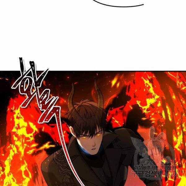 Vua Thăng Cấp - Chương 96 - Trang 90