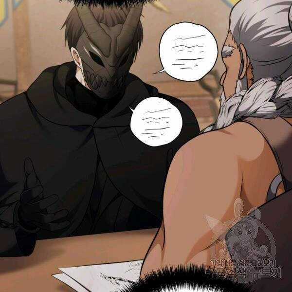 Vua Thăng Cấp - Chương 97 - Trang 132