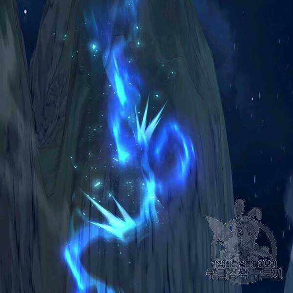 Vua Thăng Cấp - Chương 97 - Trang 16