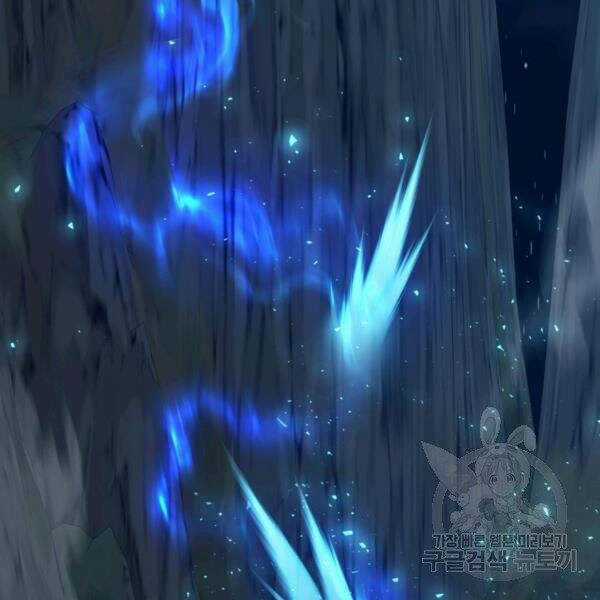 Vua Thăng Cấp - Chương 97 - Trang 17