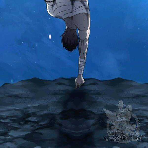 Vua Thăng Cấp - Chương 97 - Trang 29