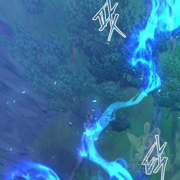 Vua Thăng Cấp - Chương 97 - Trang 5