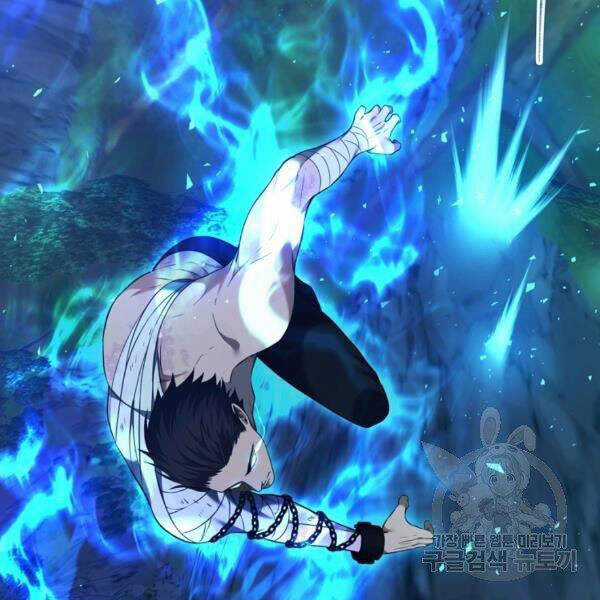 Vua Thăng Cấp - Chương 97 - Trang 6