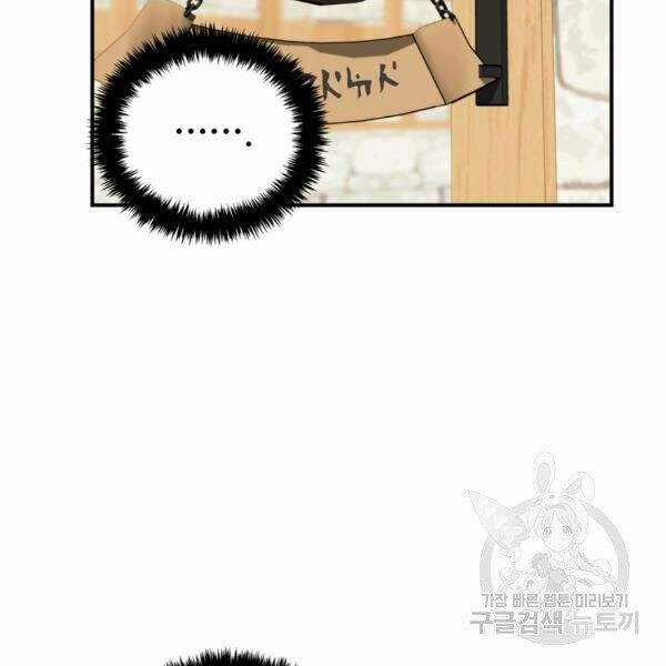 Vua Thăng Cấp - Chương 97 - Trang 56