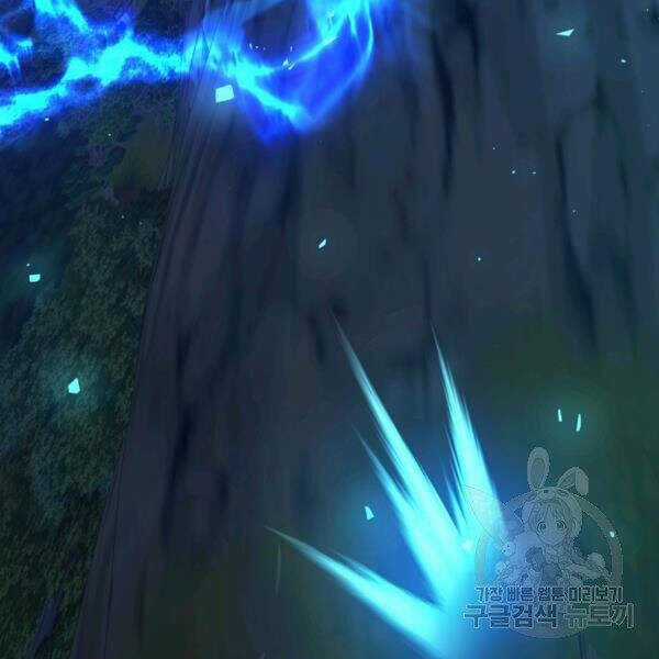 Vua Thăng Cấp - Chương 97 - Trang 7