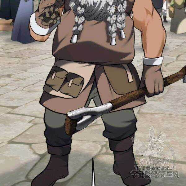 Vua Thăng Cấp - Chương 97 - Trang 76