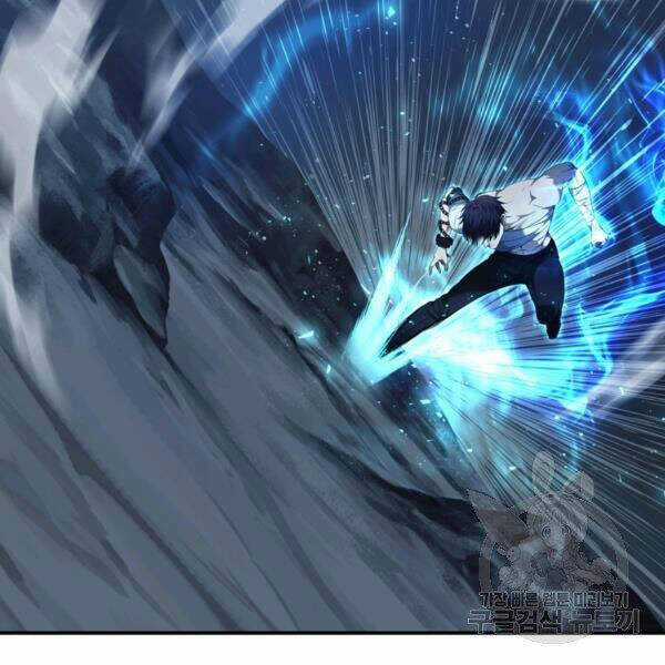 Vua Thăng Cấp - Chương 97 - Trang 10