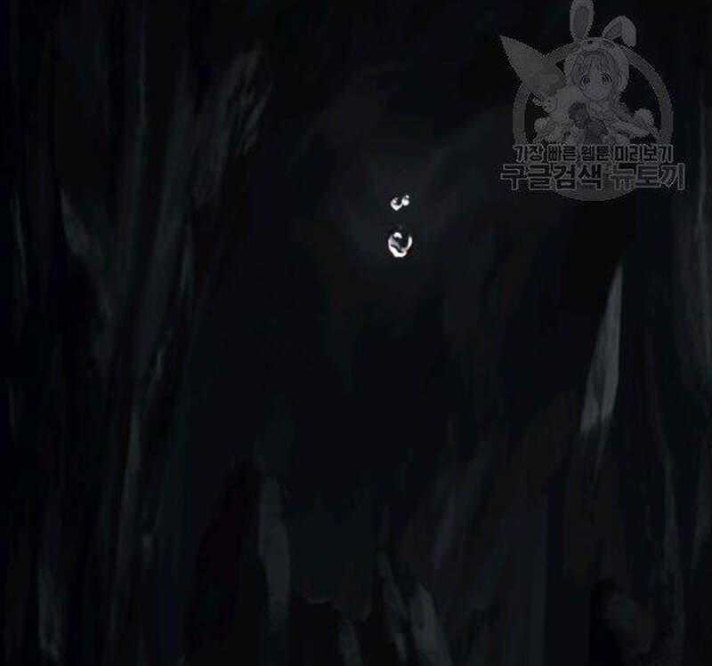 Vua Thăng Cấp - Chương 98 - Trang 2