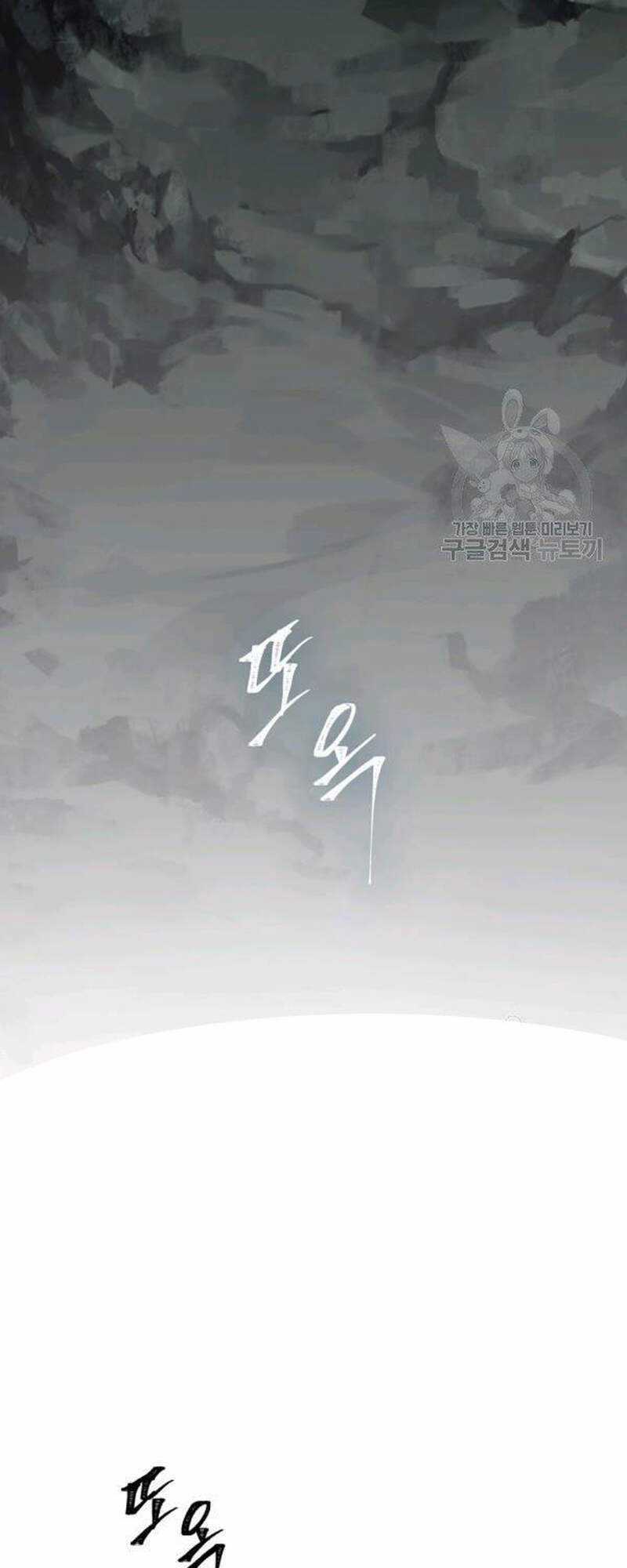 Vua Thăng Cấp - Chương 98 - Trang 5