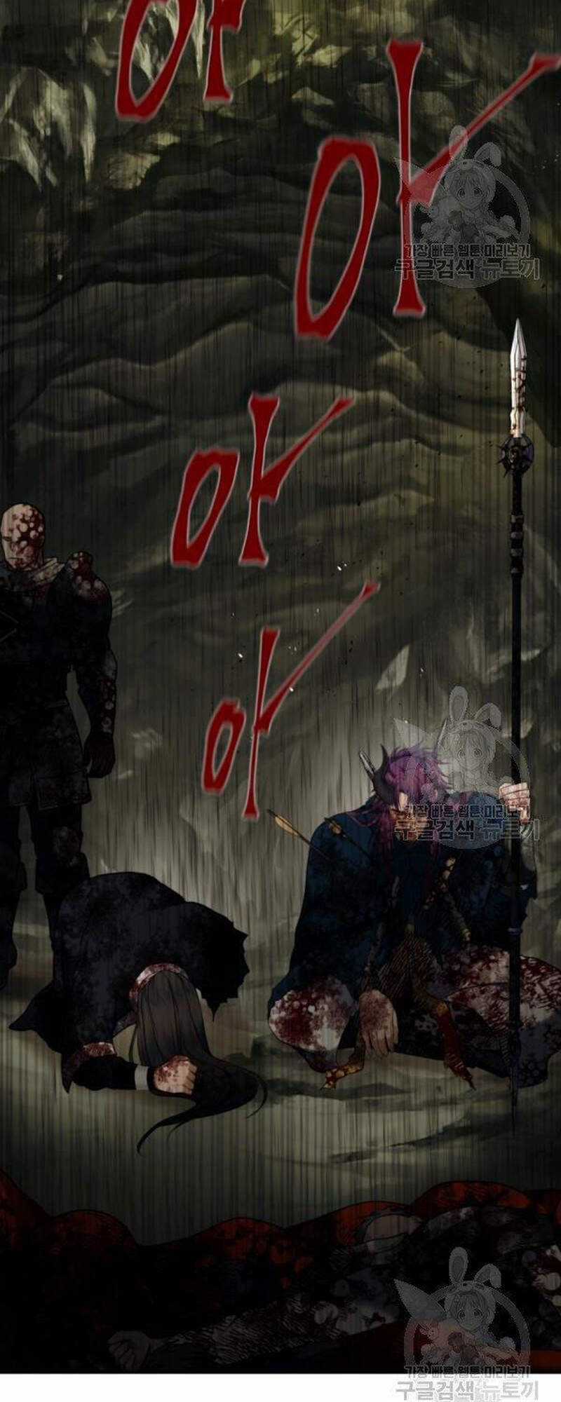 Vua Thăng Cấp - Chương 98 - Trang 71