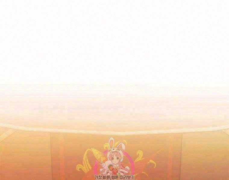 Vua Thăng Cấp - Chương 99 - Trang 2