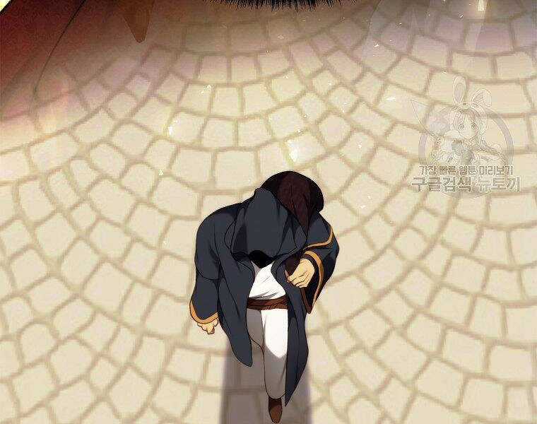 Vua Thăng Cấp - Chương 99 - Trang 133