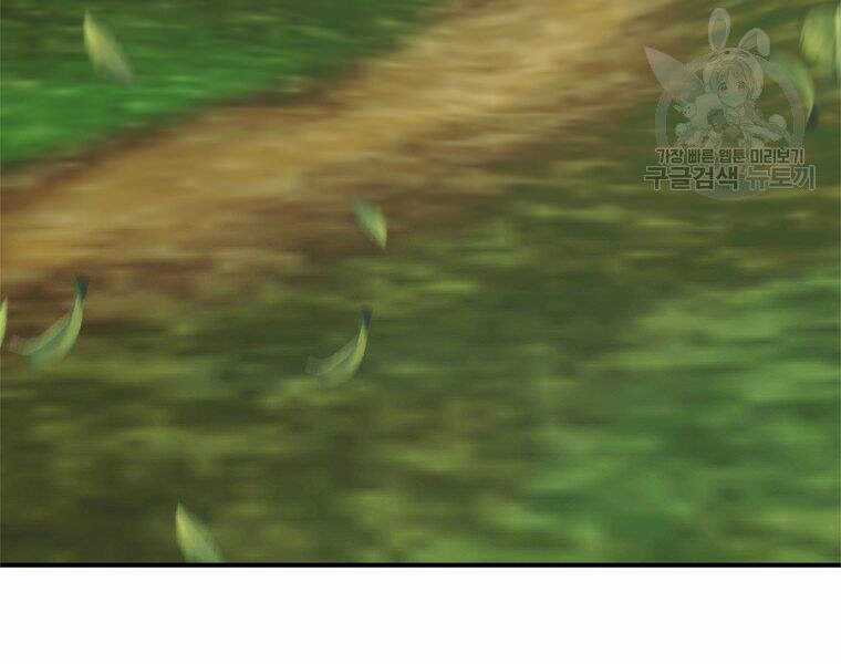 Vua Thăng Cấp - Chương 99 - Trang 177