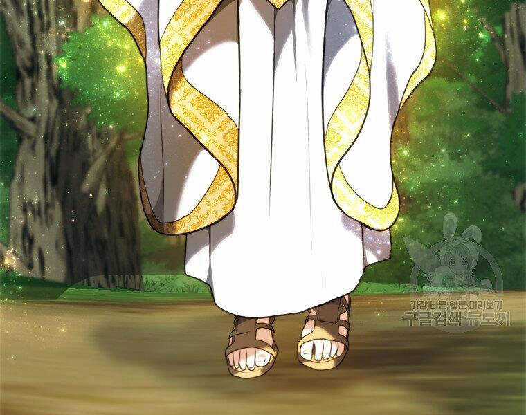 Vua Thăng Cấp - Chương 99 - Trang 203