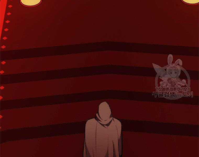 Vua Thăng Cấp - Chương 99 - Trang 5