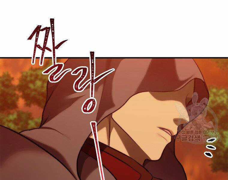 Vua Thăng Cấp - Chương 99 - Trang 77