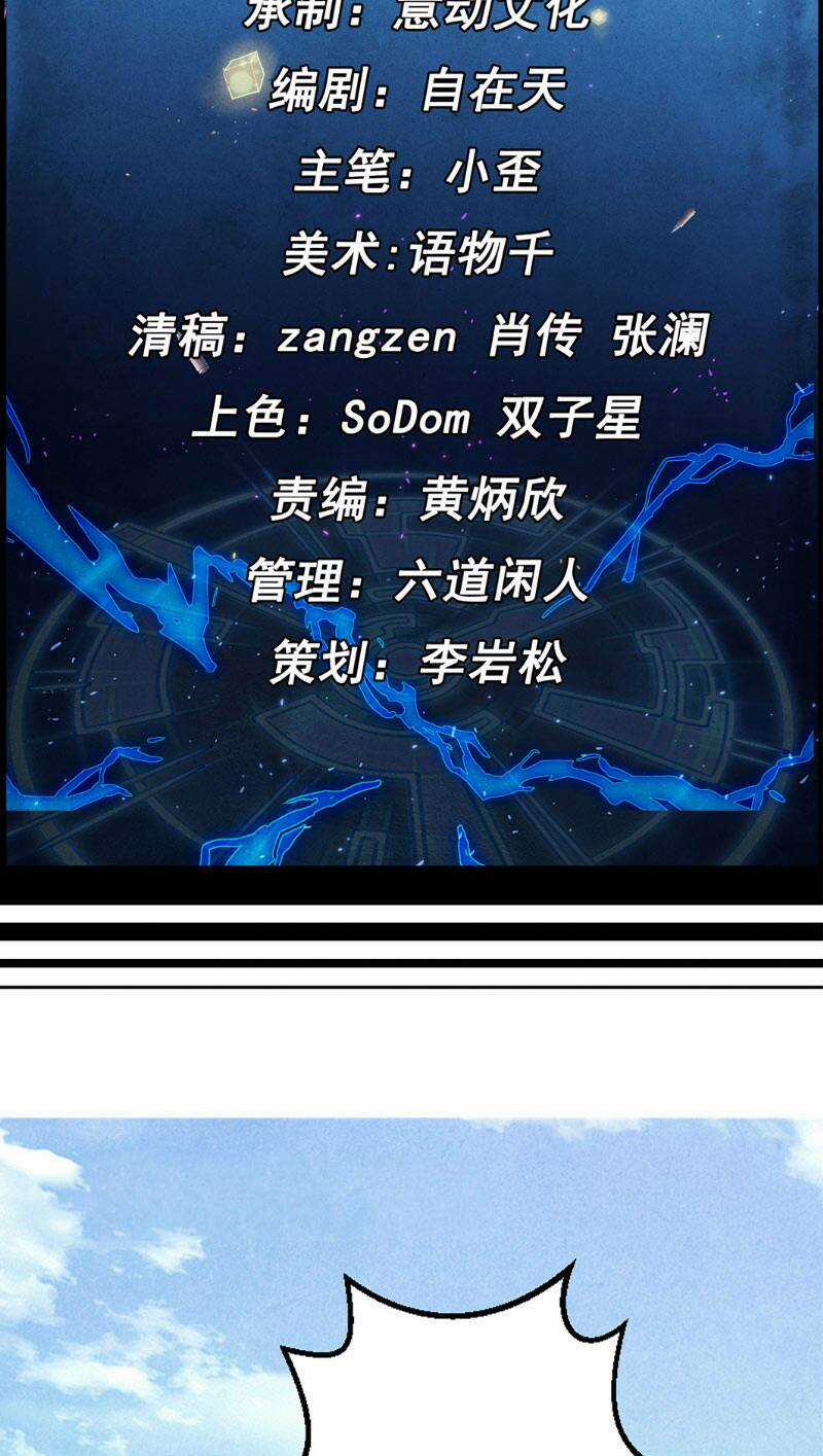 Vua Thời Gian - Chapter 10 - Trang 3