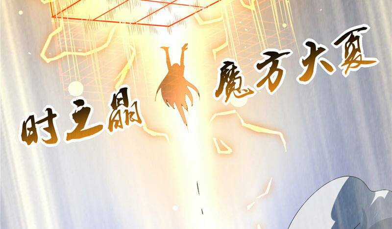 Vua Thời Gian - Chapter 12 - Trang 36