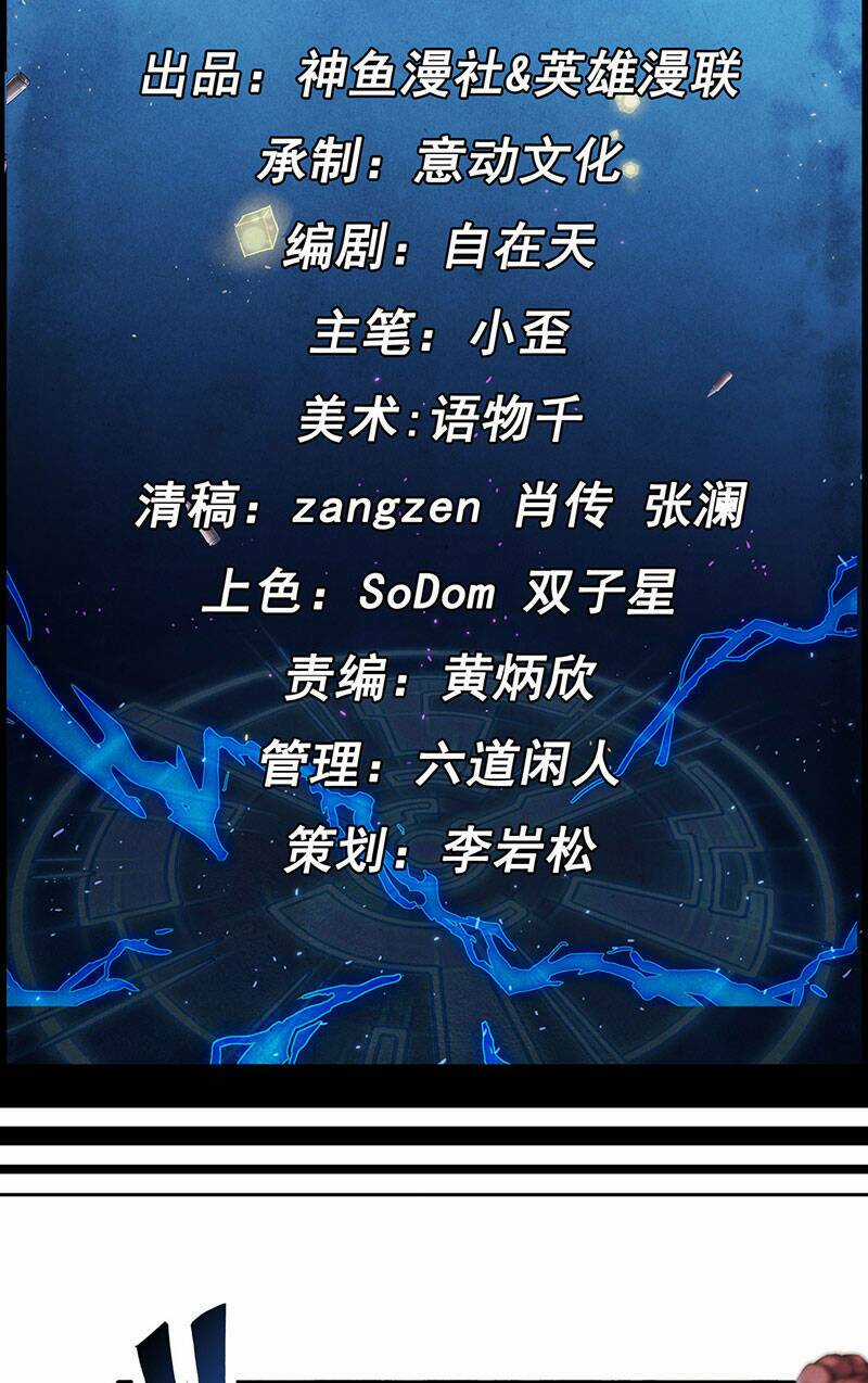 Vua Thời Gian - Chapter 2 - Trang 3