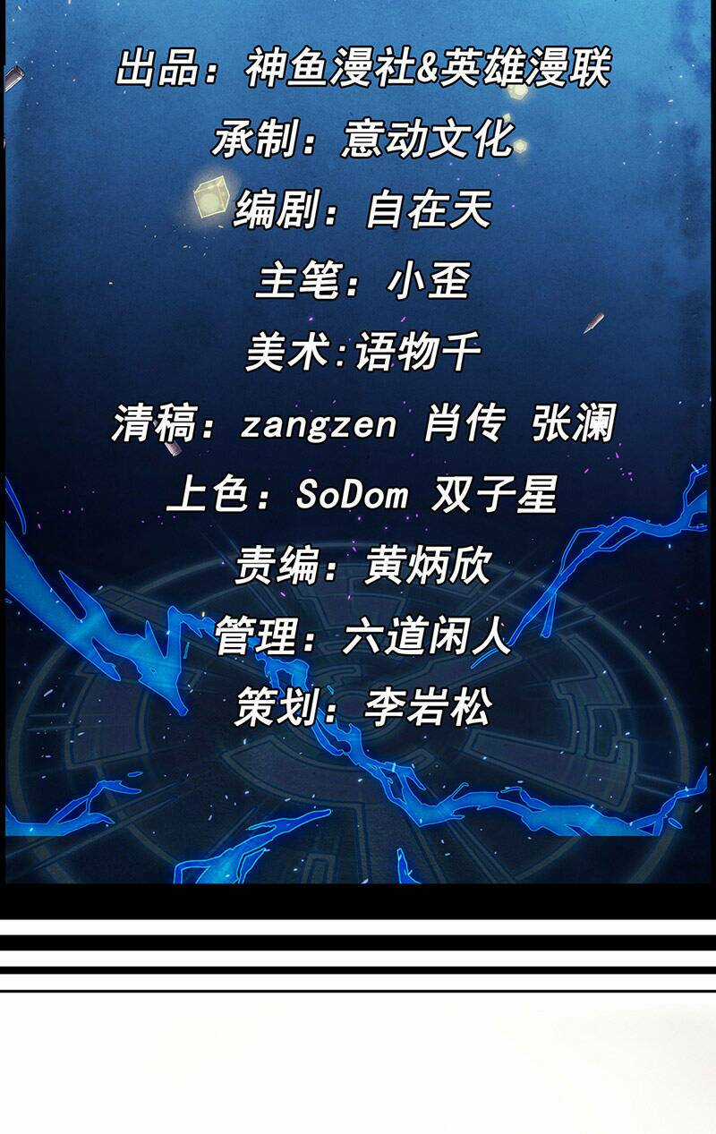 Vua Thời Gian - Chapter 3 - Trang 3