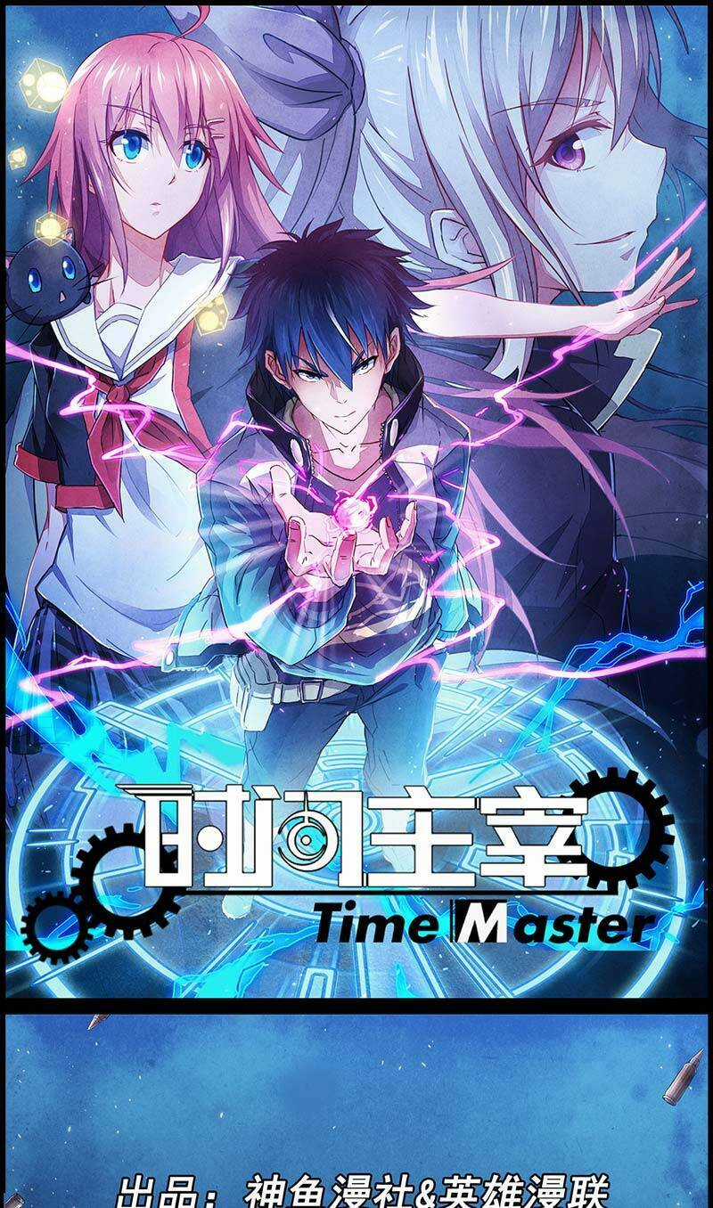 Vua Thời Gian - Chapter 4 - Trang 2