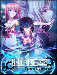 Đọc truyện Vua Thời Gian