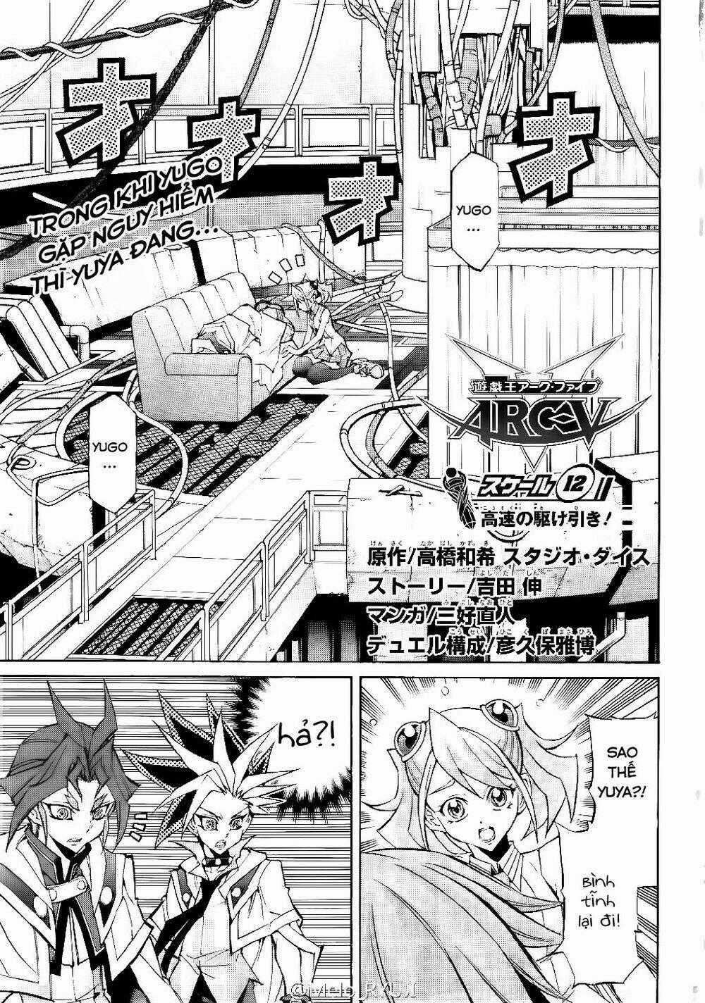 Vua Trò Chơi Solid Vision - Chapter 12 - Trang 2