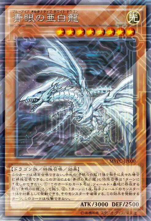 Vua Trò Chơi Solid Vision - Chapter 4 - Trang 33