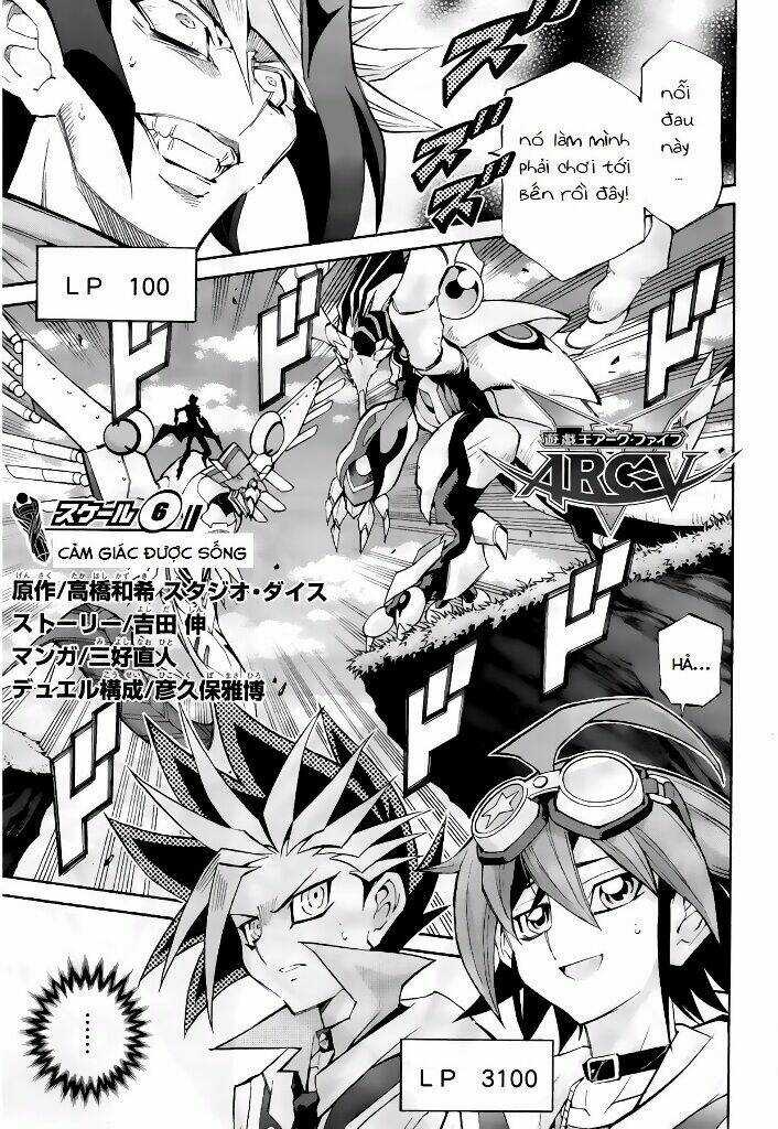 Vua Trò Chơi Solid Vision - Chapter 6 - Trang 3