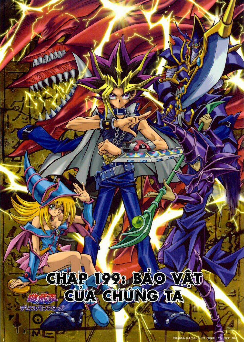 Vua Trò Chơi - Chapter 199 - Trang 2