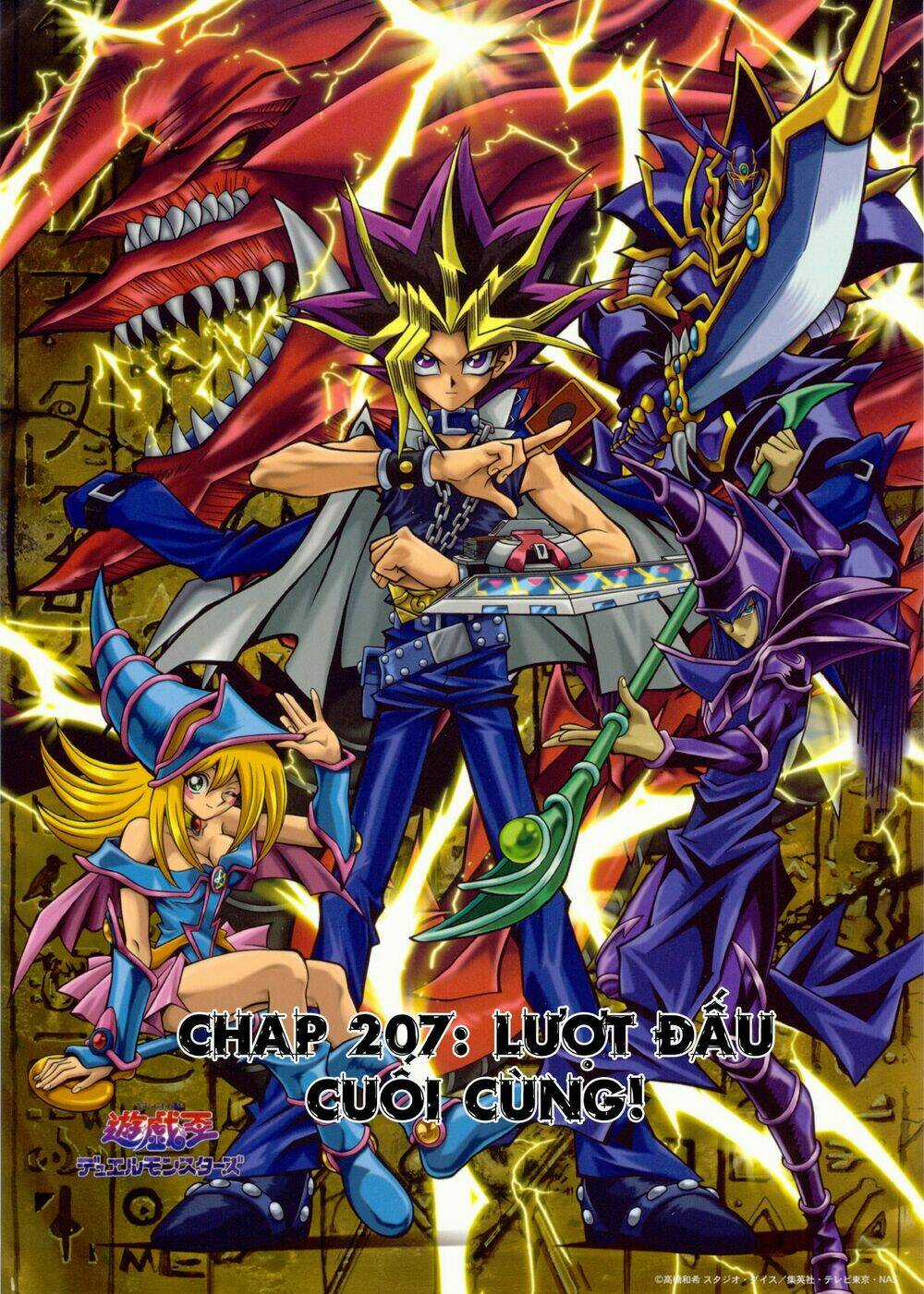 Vua Trò Chơi - Chapter 207 - Trang 2