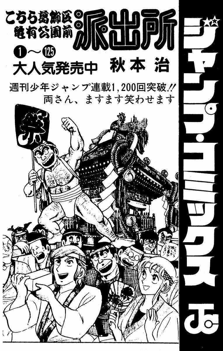 Vua Trò Chơi - Chapter 214 - Trang 24