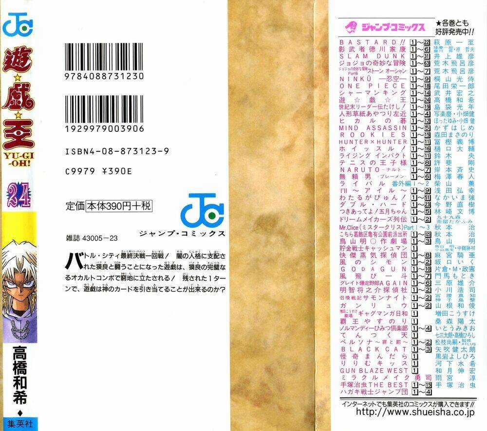 Vua Trò Chơi - Chapter 214 - Trang 26