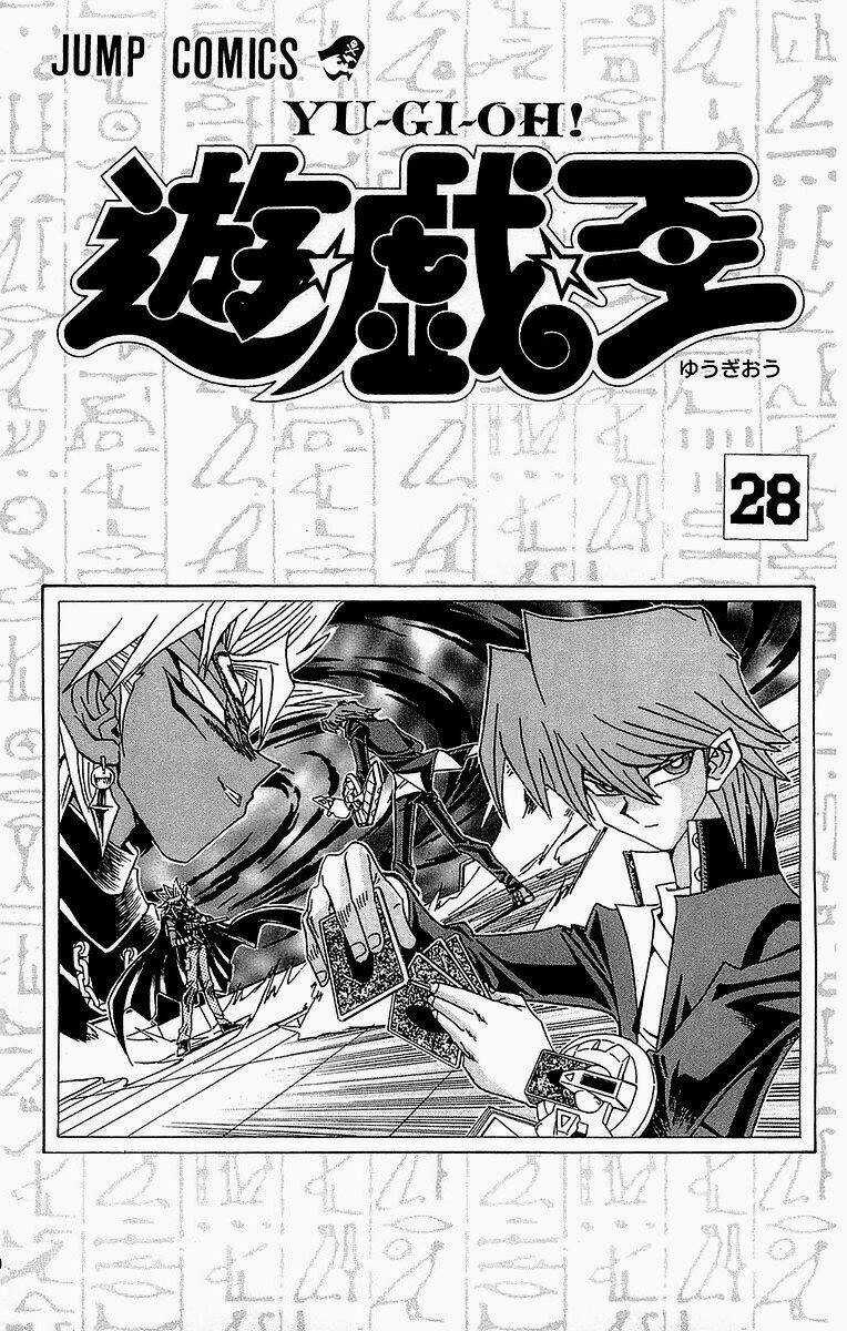 Vua Trò Chơi - Chapter 242 - Trang 2