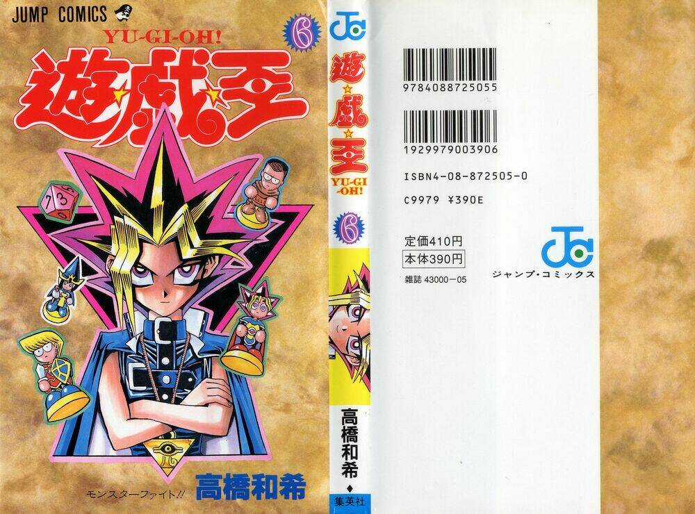 Vua Trò Chơi - Chapter 43 - Trang 21