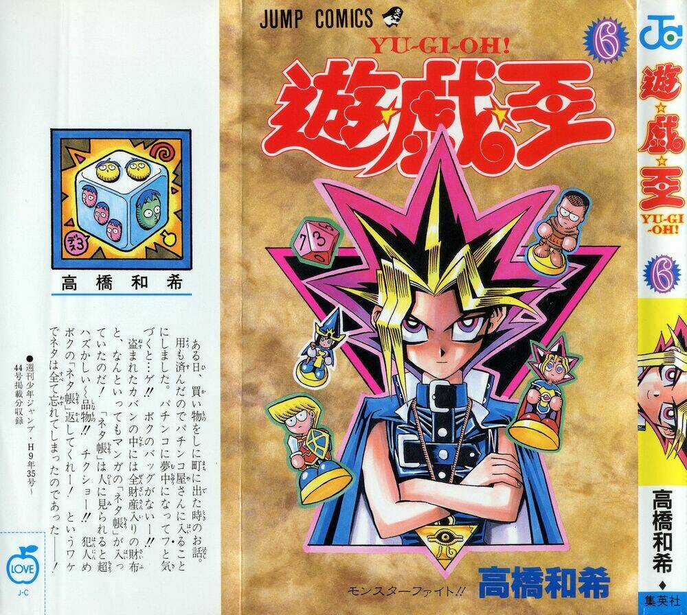 Vua Trò Chơi - Chapter 43 - Trang 22