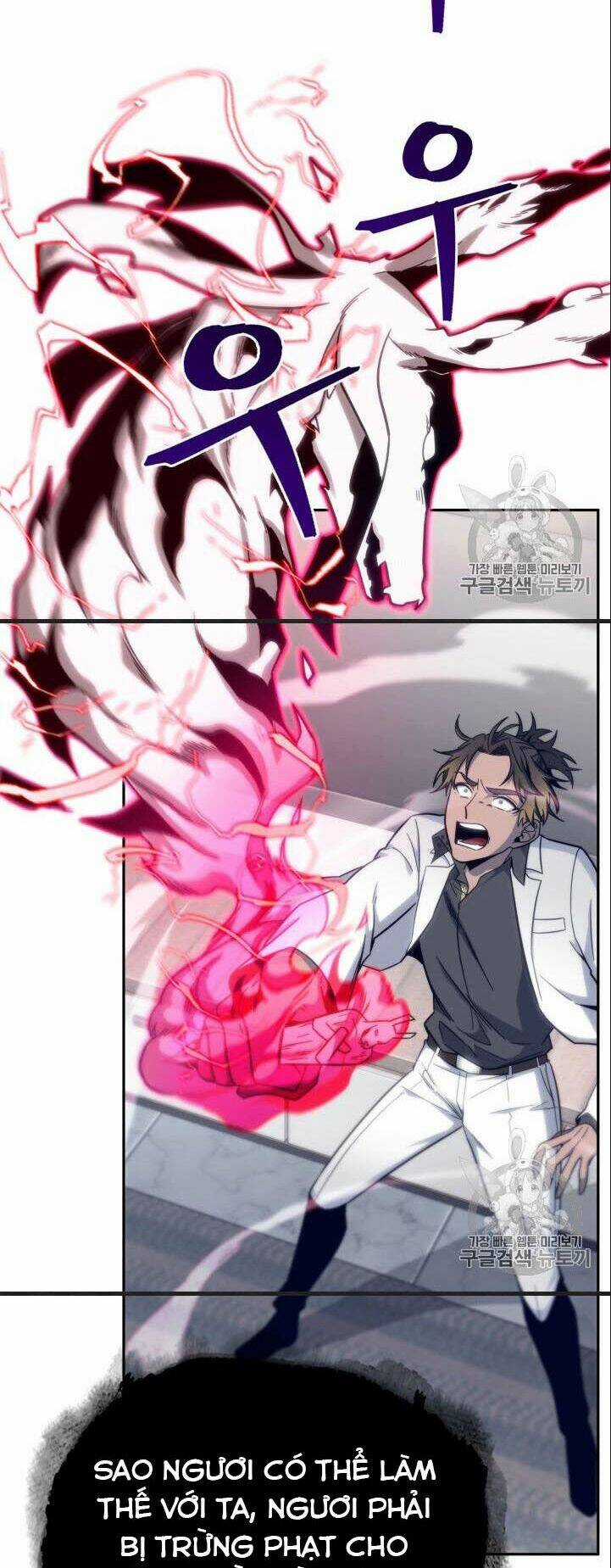 Vua Trộm Mộ - Chapter 151 - Trang 45