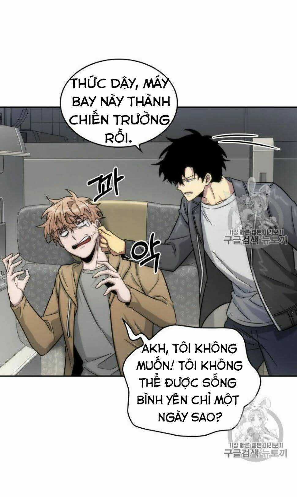 Vua Trộm Mộ - Chapter 152 - Trang 71