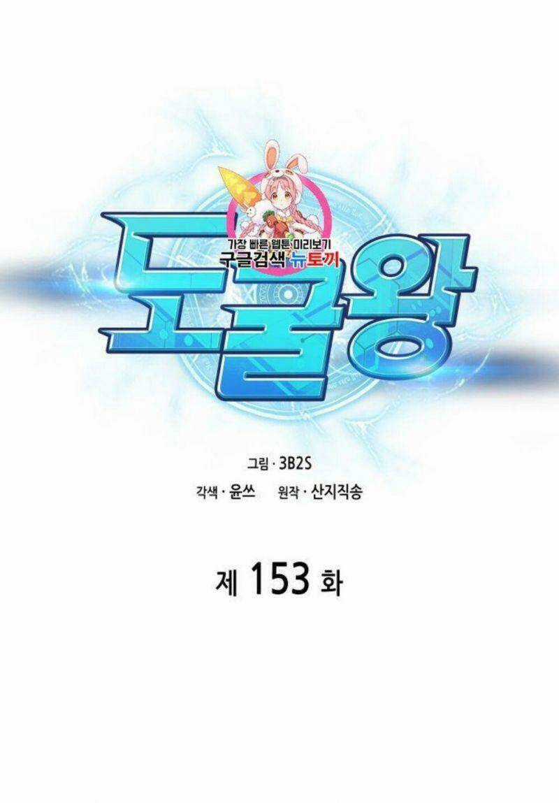 Vua Trộm Mộ - Chapter 153 - Trang 2