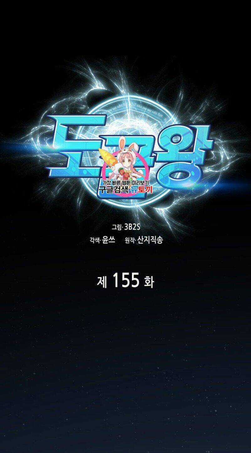 Vua Trộm Mộ - Chapter 155 - Trang 2