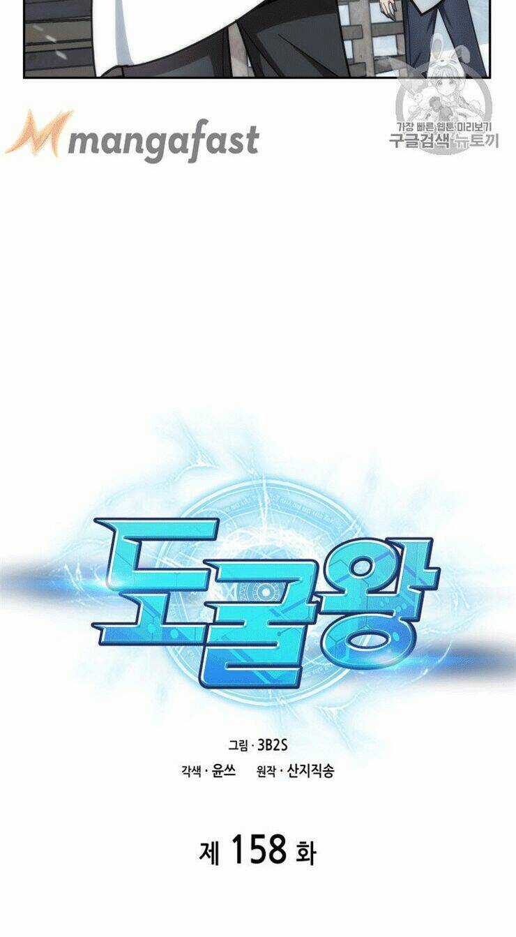 Vua Trộm Mộ - Chapter 158 - Trang 6