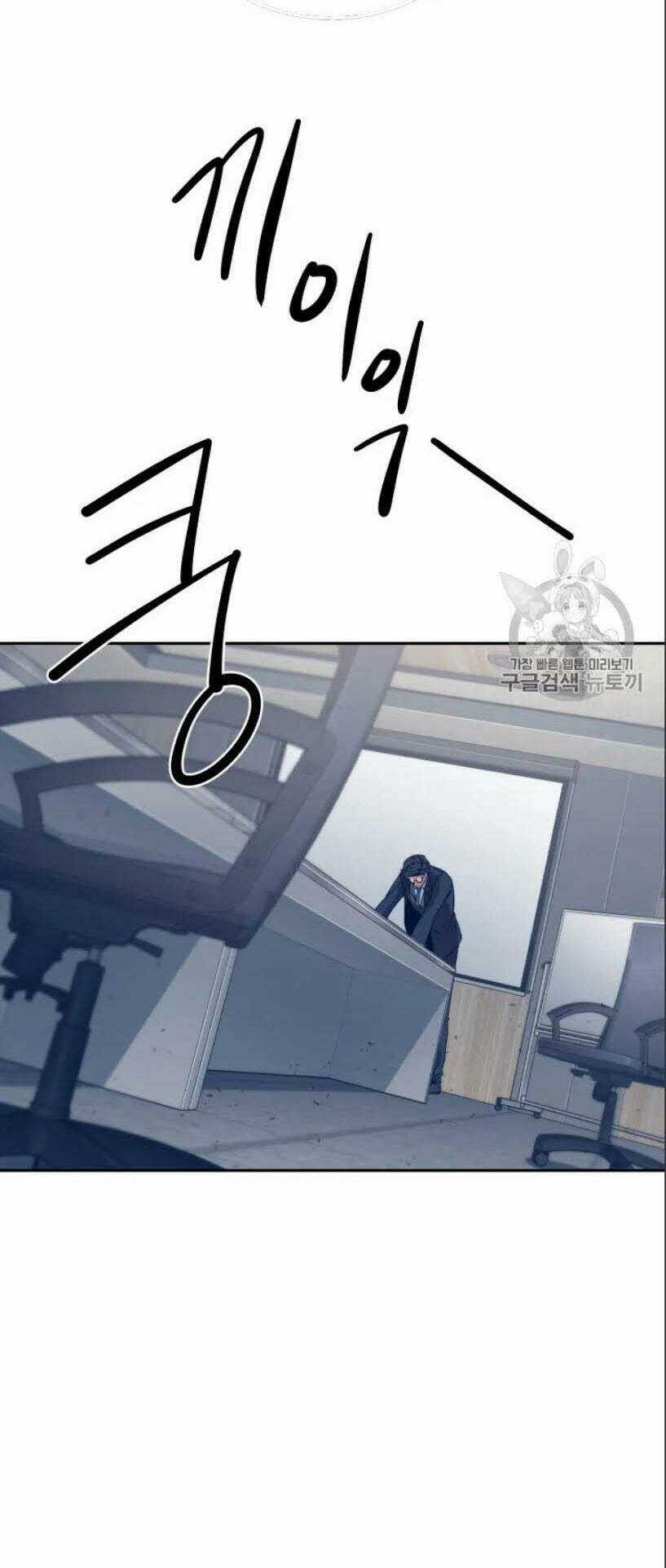 Vua Trộm Mộ - Chapter 159 - Trang 54