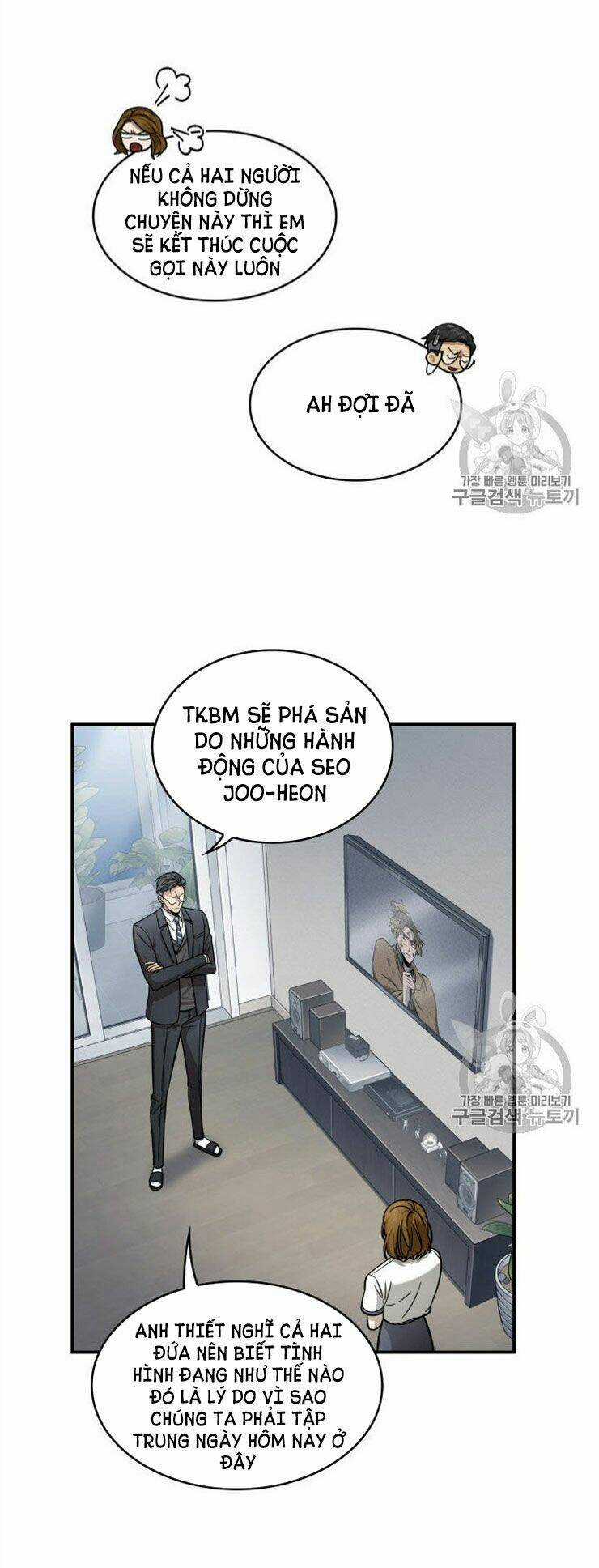 Vua Trộm Mộ - Chapter 160 - Trang 10