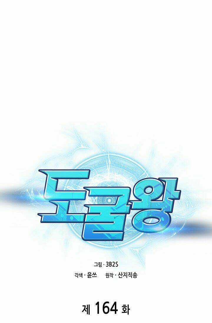 Vua Trộm Mộ - Chapter 164 - Trang 11