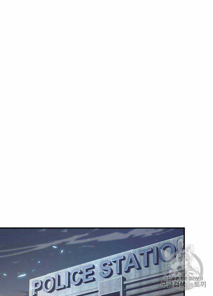 Vua Trộm Mộ - Chapter 164 - Trang 43