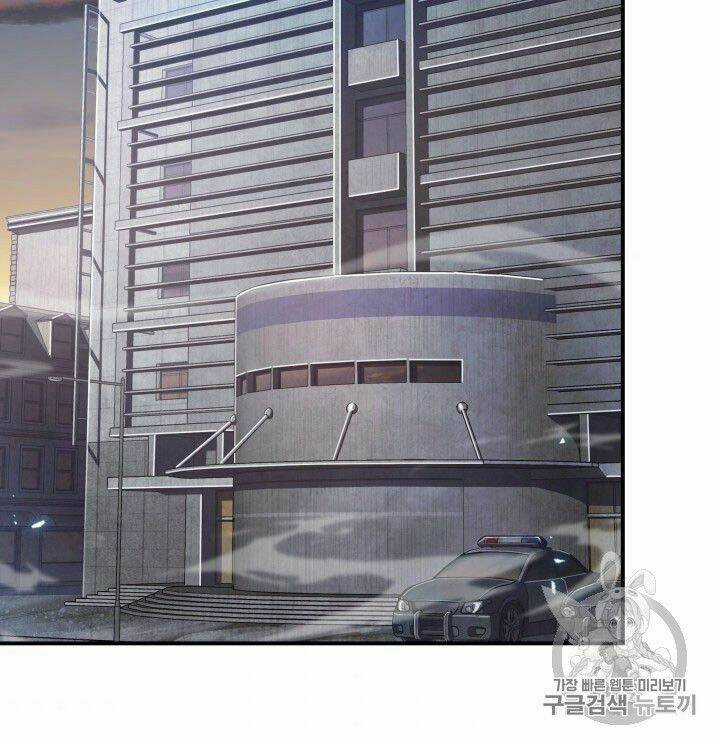 Vua Trộm Mộ - Chapter 164 - Trang 44