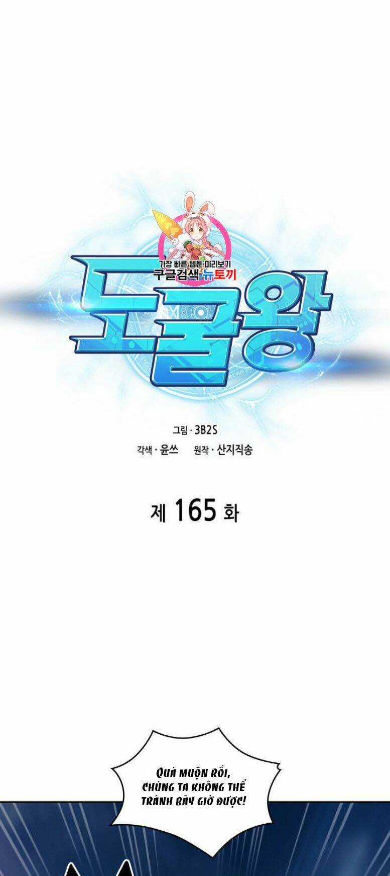 Vua Trộm Mộ - Chapter 165 - Trang 2