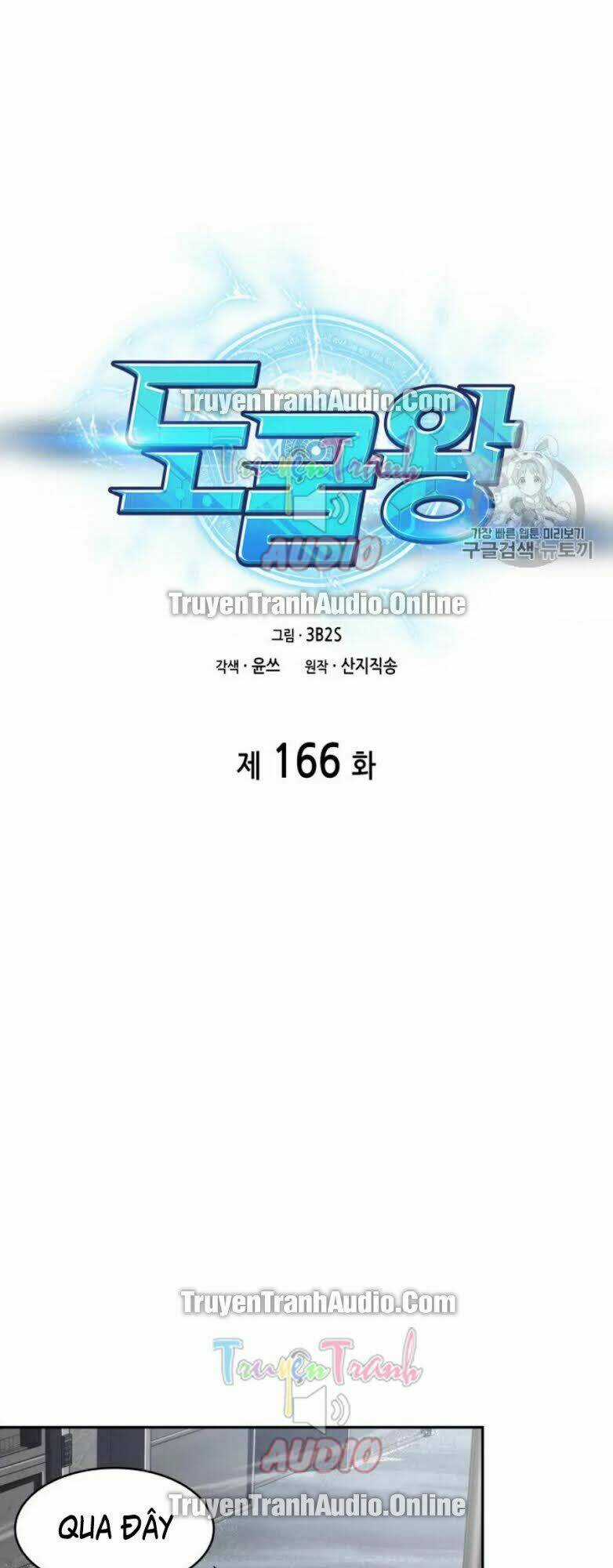 Vua Trộm Mộ - Chapter 166 - Trang 6