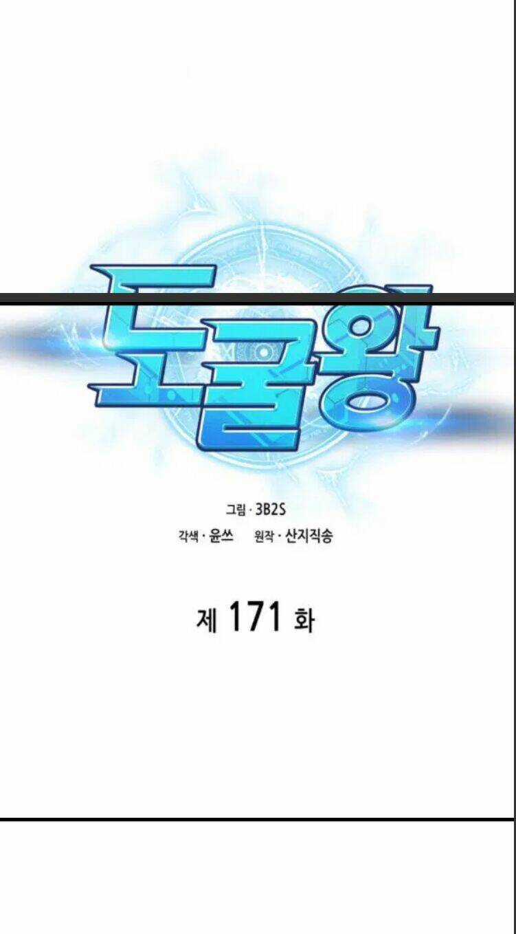 Vua Trộm Mộ - Chapter 171 - Trang 2